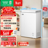 容声（Ronshen）100L单温家用冰柜微霜PCM抗菌内胆深冷锁鲜一级能效节能冷柜BD/BC-100E10HNLAJ国家补贴