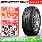 普利司通（Bridgestone）【包安装】普利司通轮胎185/60R15 84H EP150 威驰/雅力士/锋势