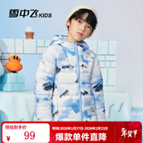 雪中飞（SNOWFLYING）儿童轻薄羽绒服男童保暖防寒新款童装中大童女童薄款冬外套 蓝白碎花 170