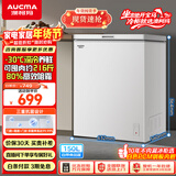澳柯玛（AUCMA）150升单温冷柜家用减霜小冰柜冷藏柜冷冻柜小型冷柜卧式顶开门冰箱一级能效 BC/BD-150HY 以旧换新