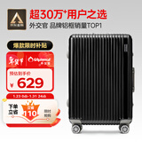 Diplomat外交官铝框行李箱大容量25英寸拉杆箱星光男女密码旅行箱TC-9033