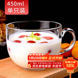 拜杰早餐杯女杯子大容量咖啡杯喝水杯麦片碗马克杯大容量牛奶杯