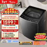 小天鹅（LittleSwan）波轮洗衣机全自动家用 15KG超大容量 TB15-1808T 免清洗不脏桶 健康除螨 以旧换新