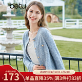 百图betu女装秋新款毛针织衫圆领长袖小香风针织开衫女2308T01 蓝色 XS