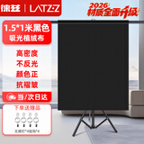 徕兹1.5*1米黑色植绒布直播背景布拍摄摄影纯色加厚吸光布绒布产品拍照幕布抠像布人像照相柔光布