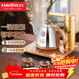 金灶（KAMJOVE）全智能恒温烧水壶 自动上水电热水壶304不锈钢自动保温电壶电茶壶V1