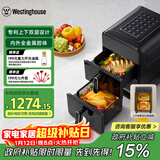 西屋（Westinghouse）双层空气炸锅全金属腔体14L超大容量电烤炉上下双热源多功能电烤箱 WKZ050