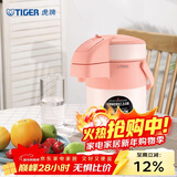 虎牌（TIGER）保温壶气压式热水瓶MAA-A22C-DF 2.2L 裸橘色