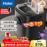 海尔（Haier）泡脚桶紫外线杀菌洗脚盆恒温加热自动按摩过小腿高深桶足浴盆足浴桶送父母新年生日礼物HQY-J851H