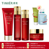 婷美红参蜗牛补水保湿滋润套盒水乳精华淡化细纹护肤套装女滋润化妆品 (洁面膏红妍水乳液面霜)加手霜面膜