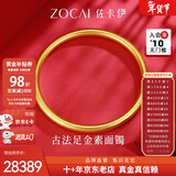 佐卡伊黄金手镯素圈半实心古法金镯子女款足金光圈送老婆送妈妈 约20.3g 56#圈口 计价 多退少补