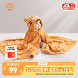 BABYGREAT婴儿浴巾儿童洗澡巾斗篷带帽子新生儿宝宝连帽包巾珊瑚绒吸水速干