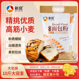 新良原味面包粉10斤装 高筋面粉 烘焙原料 手撕面包机用小麦粉