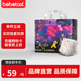 bebetour爱丽丝纸尿裤夏季超薄透气防侧漏新生儿一次性纸尿布 4XL 1包 28片 【拉拉裤19KG+】
