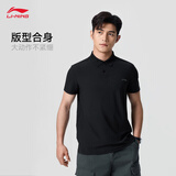 李宁绅适衫防晒POLO衫男子夏季冰感舒适健身短袖T恤APLW347