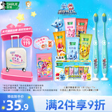 DARLIE好来(原黑人)儿童牙膏(25g*5支) +儿童牙刷6-12岁*2+徽章含氟防蛀