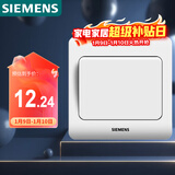 西门子（SIEMENS）开关插座 一开双控面板 86型暗装面板 远景雅白色5TA02061CC1