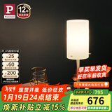 Paulmann P德国柏曼卧室床头台灯 可调光触摸台灯简约风客厅氛围灯 白玉玻璃+流光银  三段调光