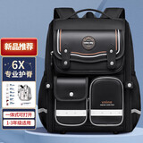 第九城堡Vnine City小学生书包1-4年级护脊减负儿童书包男孩防下坠双肩包