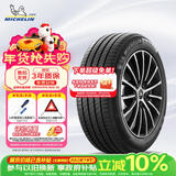 米其林（MICHELIN）汽车轮胎 245/50R18 104W e聆悦 E PRIMACY 适配小鹏P7/比亚迪汉