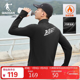 乔丹飞影PB加绒秋冬季长袖男专业马拉松长T上衣速干跑步训练T恤