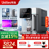 有逸（Unities）Uwater S10 制冰即热家用台式净饮机净水器直饮0阻垢剂反渗透免安装玻璃纯水壶 深空灰
