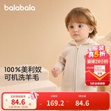 巴拉巴拉童装婴儿毛衣儿童冬季打底衫宝宝羊毛衫开衫保暖男童女童针织开衫