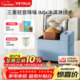 柏翠（petrus）面包机烤面包机家用全自动多功能和面机多士炉冰淇淋肉松PE9709  新年礼物