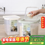 乐扣乐扣（LOCK&LOCK）塑料大容量米桶杂粮塑料储藏桶防潮防虫密封储米箱12L薄荷绿