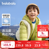 巴拉巴拉童装儿童羽绒服两件套男童女童宝宝冬装连帽外套 绿白色调00341 150 充绒量58g