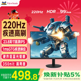 优派23.8英寸 超频220hz  1ms响应 硬件低蓝光 HDR 三角洲MOBAPS5设计游戏宿舍 电竞显示器VX24G25