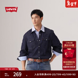 Levi's李维斯男士经典宽松蓝色牛仔衬衫时尚简约美式水洗情侣外套 深蓝色 M