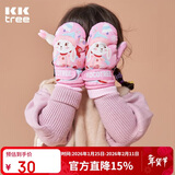Kocotreekk树儿童手套滑雪秋冬男女孩加绒加厚宝宝玩雪保暖 兔兔奶糖