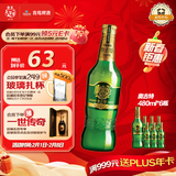 青岛啤酒（TsingTao）奥古特480ml*6瓶 整箱装 年货送礼