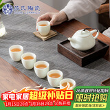苏氏陶瓷翡翠玉羊脂玉功夫茶具石瓢壶带6杯青瓷泡茶壶礼盒