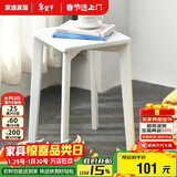 家逸实木凳子家用小板凳时尚创意方凳餐凳简约梳妆凳欧式化妆凳