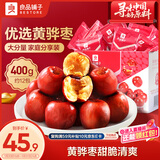 良品铺子脆冬枣量贩装 红枣零食大礼包无核脆枣蜜饯果干家庭量贩礼盒400g