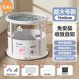 iuu婴儿游泳桶免安装 儿童洗澡桶 可折叠泡澡桶家用新生儿游泳池浴桶 【免安装-透明】超大号+收纳 母婴级面料，耐磨稳固防变形
