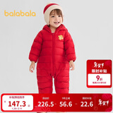 巴拉巴拉童装婴儿羽绒服宝宝轻薄连体衣抱衣爬服儿童冬装男童女童可爱萌趣