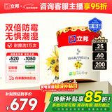 立邦乳胶漆京雅居墙漆乳胶漆油漆白漆防霉抗甲醛净味五合一18L/约25kg