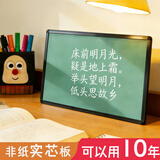 AUCS小黑板家用黑板悬挂墙粉笔黑板 白板写字板家庭儿童磁力会议教学桌面绿板白班广告展示牌 40*30cm