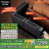 松下（Panasonic）折叠踢脚线取暖器石墨烯取暖器家用电热取暖器25年新款电暖器浴室大面积语音三折叠易收纳电暖气  DS-A2073CH【三折叠+三核石墨烯+语音】