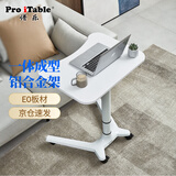 ProiTable移动讲台电脑升降桌演讲培训发言台主持台银行填单台站立办公教师 白色-矮款 沙发边或小童