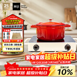 米技（MIJI）米技电陶炉电磁炉不挑锅具 双圈定时 低辐射家用大火力升级款D4白2000w