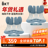 BKT护腰坐垫人体工学坐姿椅久坐神器办公室靠垫冬季腰靠背年货节礼物 2支加大北欧蓝【全球销量第一】