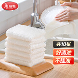 美丽雅竹纤维洗碗巾23*18cm10片不易沾油掉毛厨房清洁抹布吸水擦桌子