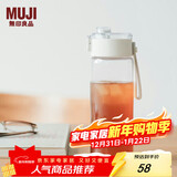 MUJI共聚酯 便携水杯高颜值透明水杯运动水杯 透明 550ml