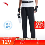 安踏卫裤运动裤男士跑步吸湿速干直筒休闲透气梭织运动通勤长裤