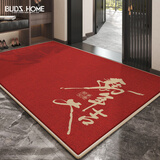 布迪思入户门地垫吸水防滑可裁剪2026新马年红色进户门口脚垫子90*60CM