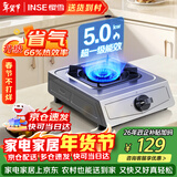 樱雪（INSE）燃气灶单灶 66%热效率一级能效 台式煤气灶单灶 家用不锈钢5.2KW单眼灶具 T2631液化气